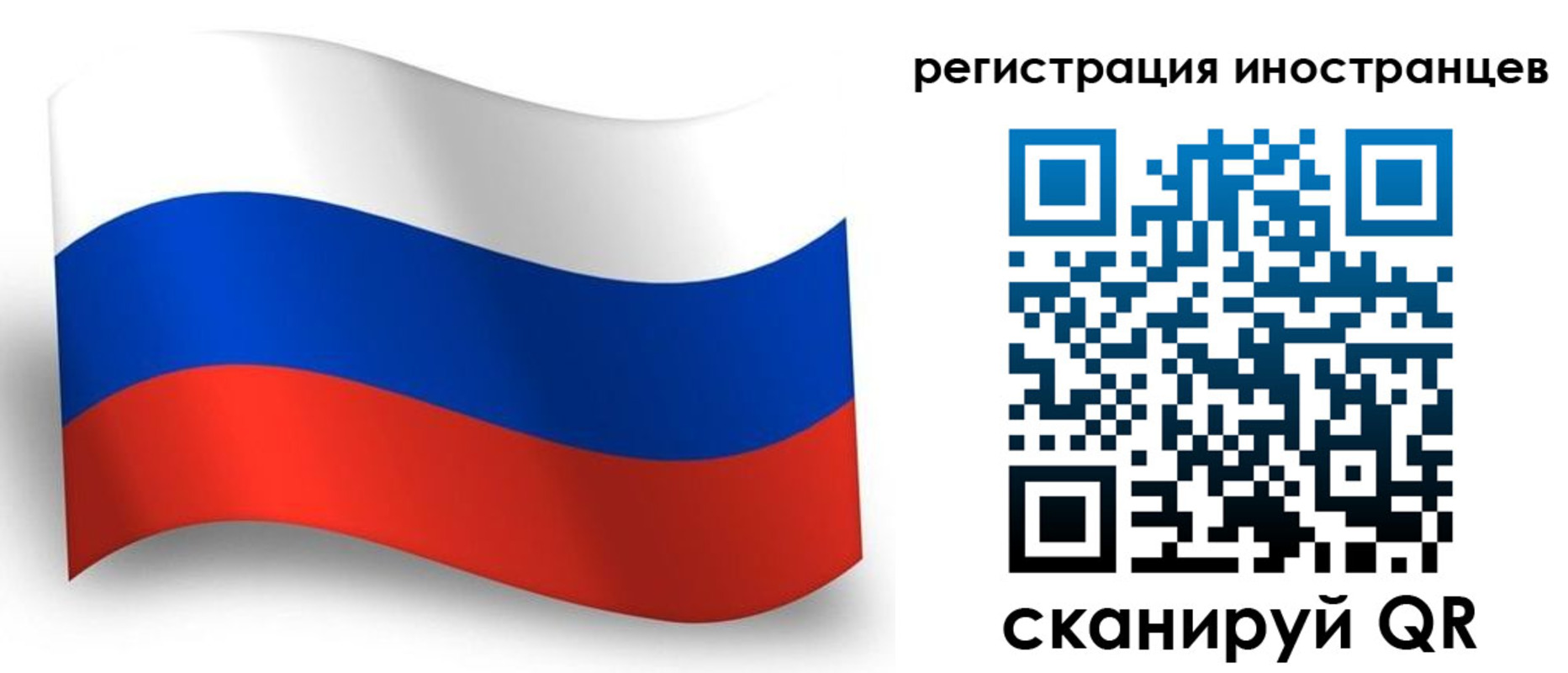 временная регистрация в квартире в Курганинске
