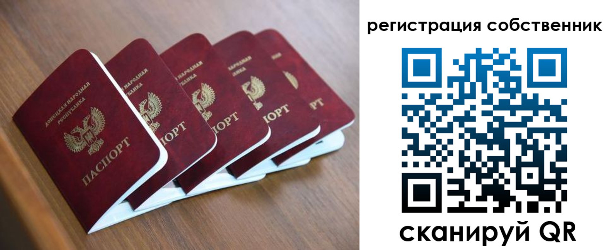 прописка ребенка в Курганинске