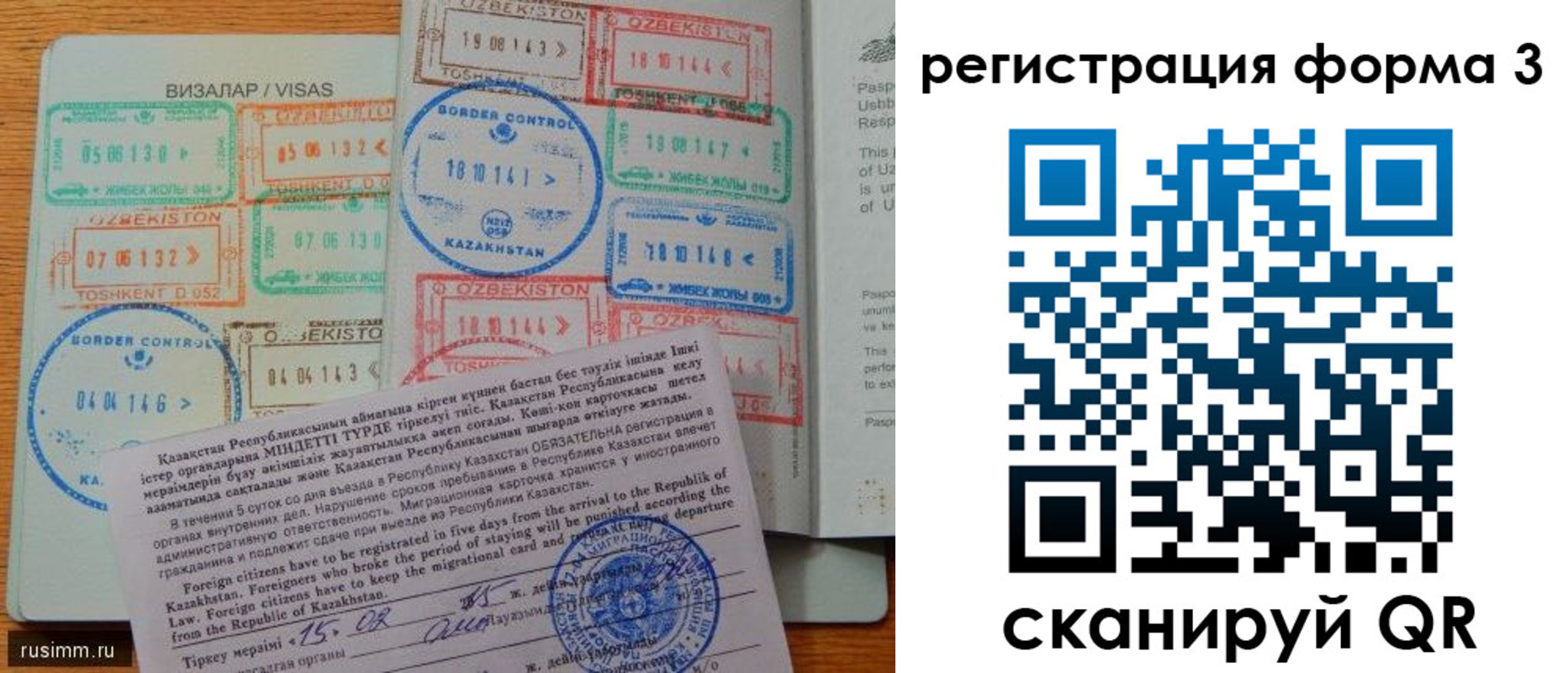 временная регистрация госуслуги в Курганинске