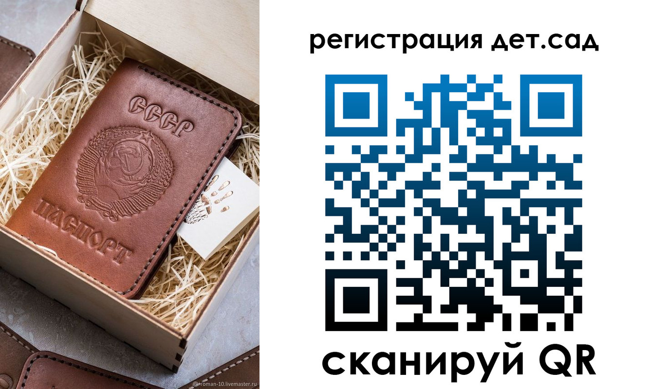 временная регистрация законно в Курганинске